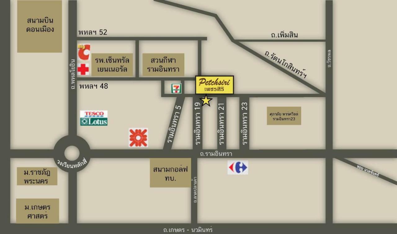 Petchsiri Room เพชรสิริรูม Ban Sai Mai Exteriör bild