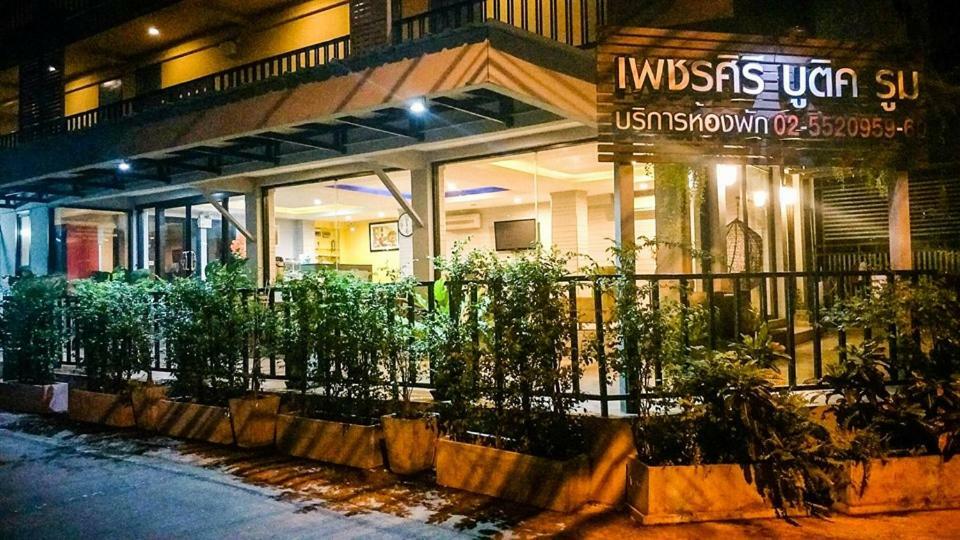 Petchsiri Room เพชรสิริรูม Ban Sai Mai Exteriör bild